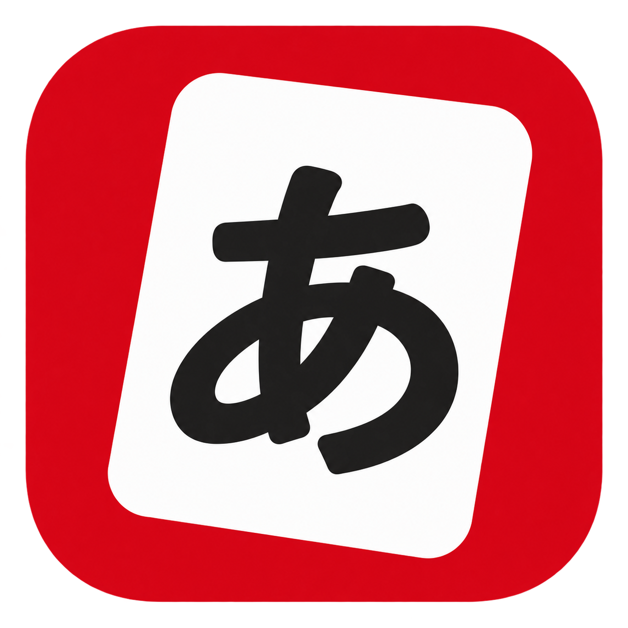 Application Logo